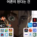 아임파이(l´mPie) | _ 월에 나는 죽었다