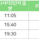 KT마산지점앞 이미지