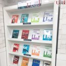 유앤아이학원