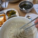 유달콩국수