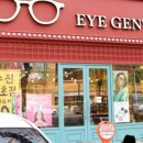 아이젠트리 월배점 이미지