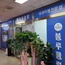 덕정 블루 이미지