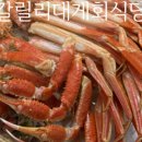 제주인포항 이미지