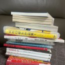 (사)전남대학교출판문화원 | 만화책을 엄청 샀습니다