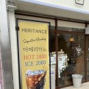 헤리턴스까페문흥점 | 문흥동 무인카페, 문흥동 24시 카페 ‘헤리턴스 Cafe 문흥점’