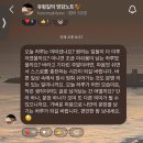 세빈분식 | 사망년의 개강일기 공개. (쓸데없이 웅장한)