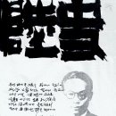 캘리그라피 이미지