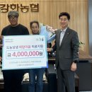 서강화농협 이미지