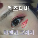 열린안경옥계점 네이버블로그