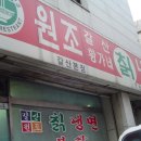 황가네칡냉면 이미지