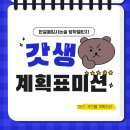 달리는별다방