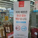 CU 포항흥해성곡점 | 포항 다이소 성곡점 오픈 방문 후기 (주차/초곡/흥해/이인 다이소)