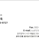 혜광공인중개사사무소 이미지