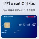 신하 주유소 이미지