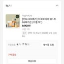 최강소나무향기 태권도장 | [아로마티카] 탈모 샴푸 3종 비교 후기