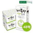 건국목장 이미지