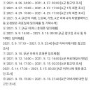 한강 친구 과잉 수사라고 생각하는 달글 이미지