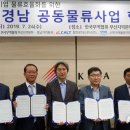 선민무역