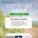 (주)골프로 네이버블로그