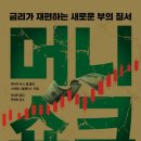 (주)리더스플랜