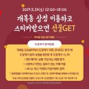 개복동