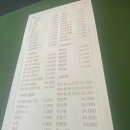 유성각 이미지
