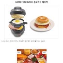 단 5분만에 아침식사를 만들 수 있는 HAMILTON BEACH 샌드위치 메이커 이미지