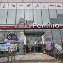페밀리아 | 🐶양산 페밀리아 덕계점 (펫용품마트) 방문후기🐶