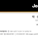 코오롱제이모빌리티