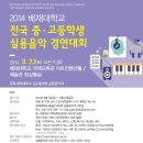 배재대학교 이미지