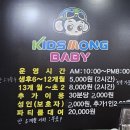 키즈몽 - 구미시 형곡중앙로 53-1 | 키즈몽