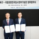 국립대한민국임시정부기념관 이미지