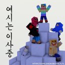 KBS 연예대상 슈돌 현수막 feat.대한민국 슈퍼맨들을 기다립니다 이미지