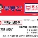 불로미용실 이미지