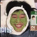 미남민박 이미지