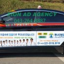 시온광고 이미지