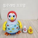 꼬꼬맘 | 임신선물 추천! 터미타임 필수 장난감 ‘꼬꼬맘’ 사용 후기, 핫딜가