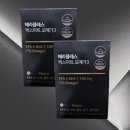 콜마비앤에이치(주)음성공장