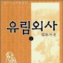 유림문화사 이미지