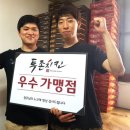 투존