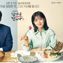 먹방 - 서구 관저로 133 | 먹방