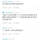 비혼식 올린다면 비혼축하금(축의금) 주나요? 이미지