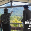 행정사법인 지음 이미지