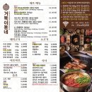 거북이PC | 사상고기집추천 단체모임맛집 느리게숙성된 숙성육전문 거북이동네사상점 리얼후기