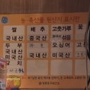가현한우생고기전문점 | 영등포 맛집 영등포 먹자골목 두툼한숯불생고기 한우한돈전문점 돼지반마리 &amp; 비빔냉면 후기
