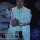 과학마술콘서트 이미지