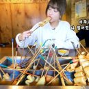 부산진오뎅 이미지