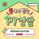 아이비모터스(주)제주지점 | [공릉동헬스장/공릉동PT] 겨울철 실내 적정 온도와 습도 알아보기
