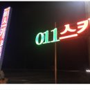 적상면011 이미지