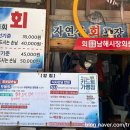 화전로96번가길 네이버블로그